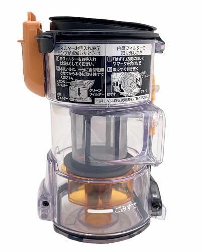 日立 HITACHI 掃除機用ダストケースクミ（BHL3J）PV-BHL3000J 006